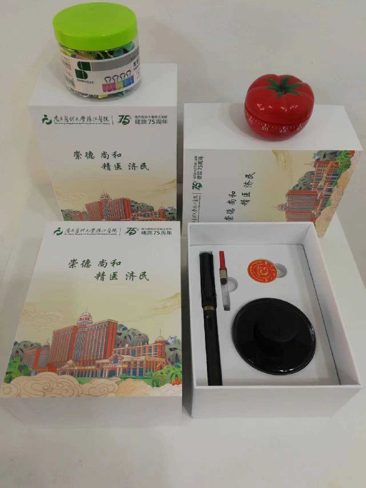 周年纪念品礼盒