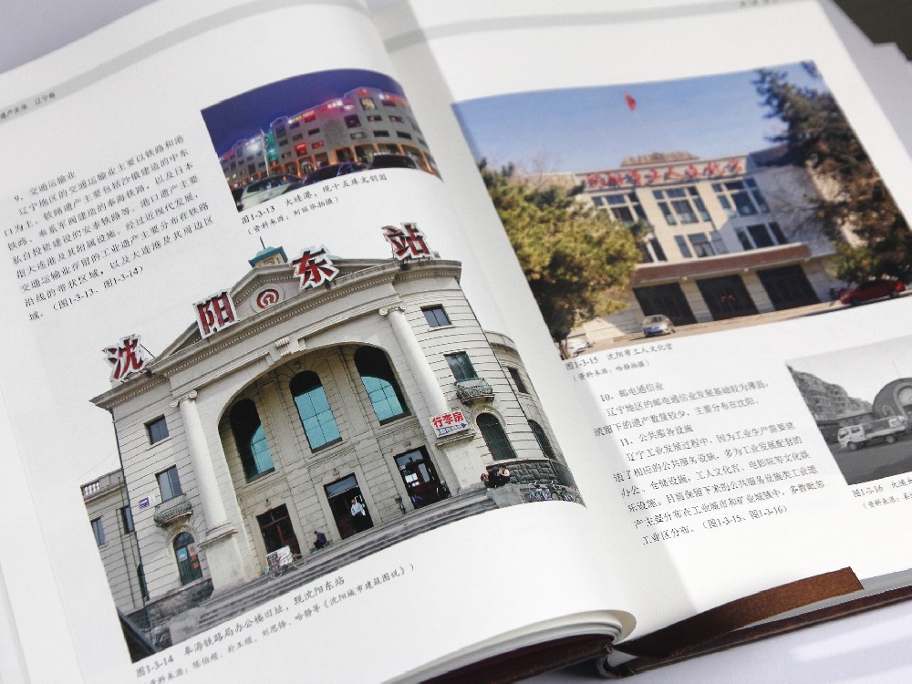广州画册设计印刷报价