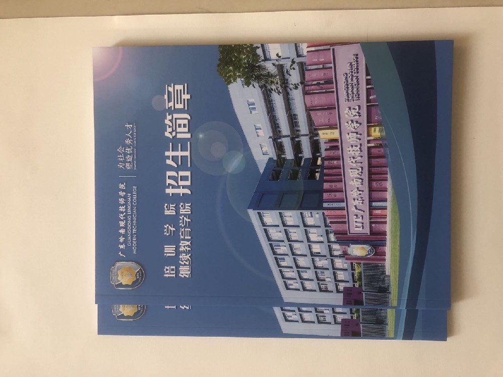 广州印刷厂-宣传单张印刷