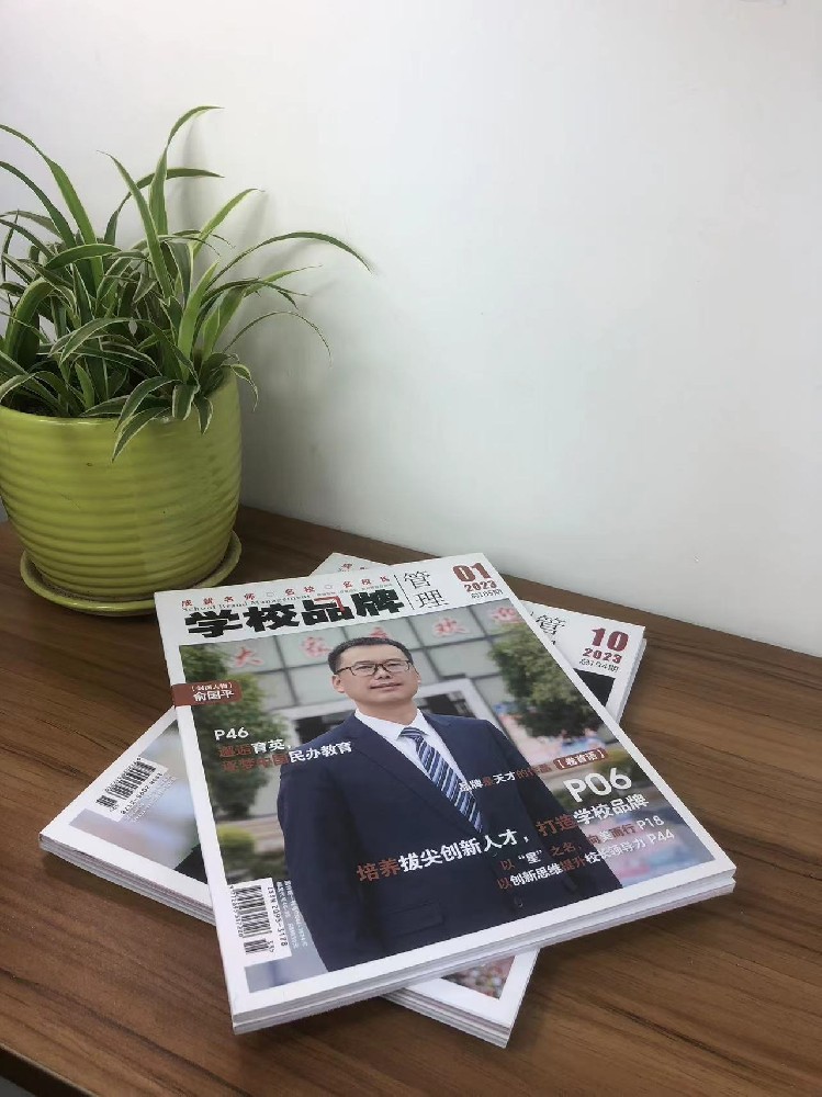 广州宣传册印刷厂