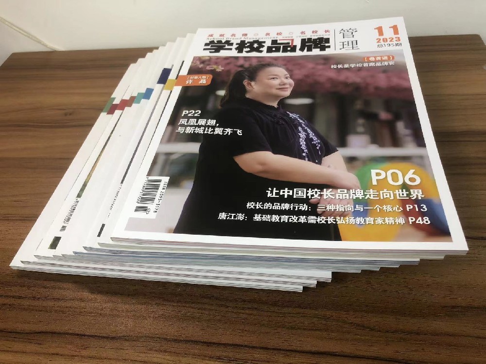 广州印刷厂- 宣传册制作公司